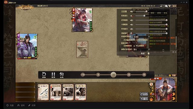 蒋琬带连弩太帅啦