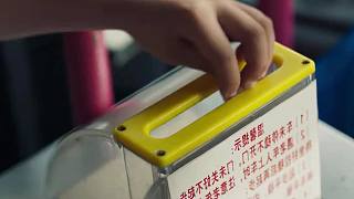 《棋魂》第2集：圍棋神童
