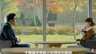 《大力女子都奉順》第2集：能讓牛震驚的人絕對不是一般人