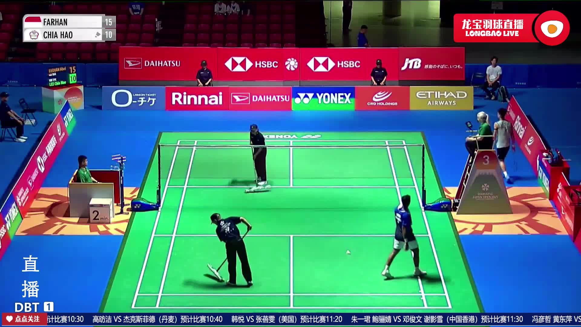 8K超清 日本公开赛 32进16