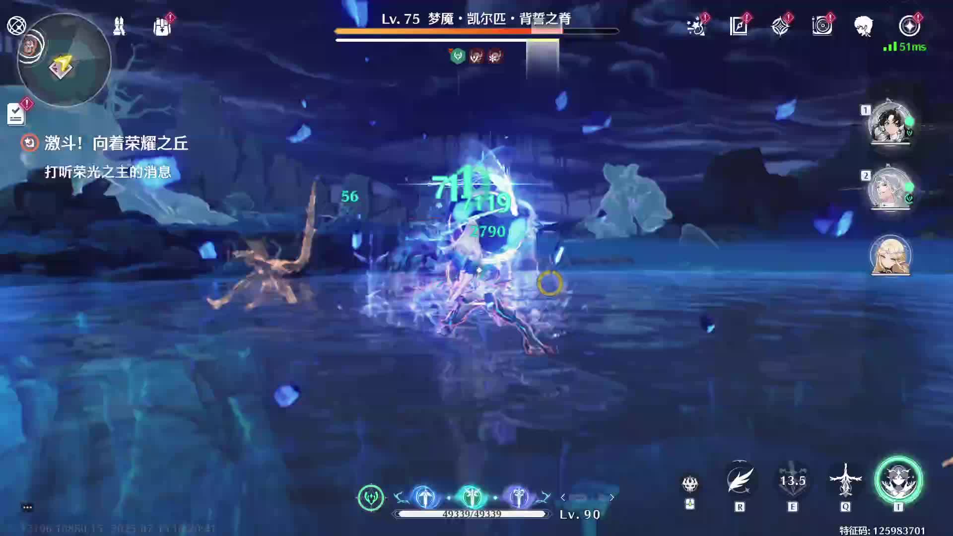 欢迎来到我的直播间，   鸣潮接单 片段7