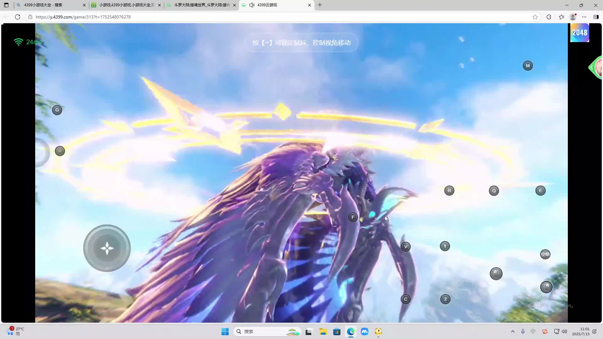 海无量的直播间。-片段1