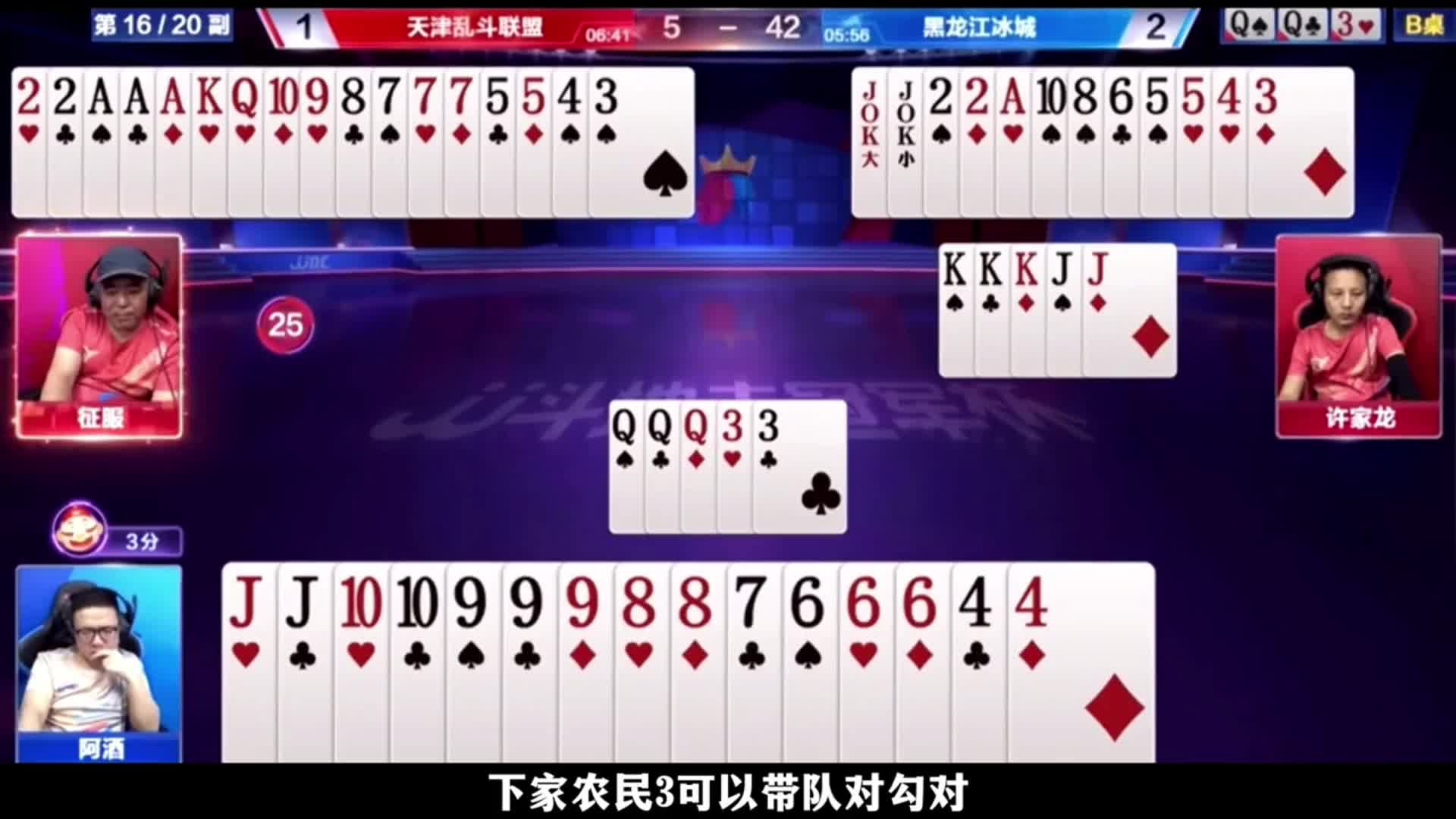 虽然酒老师能挨炸，但是秀起操作来谁也不行