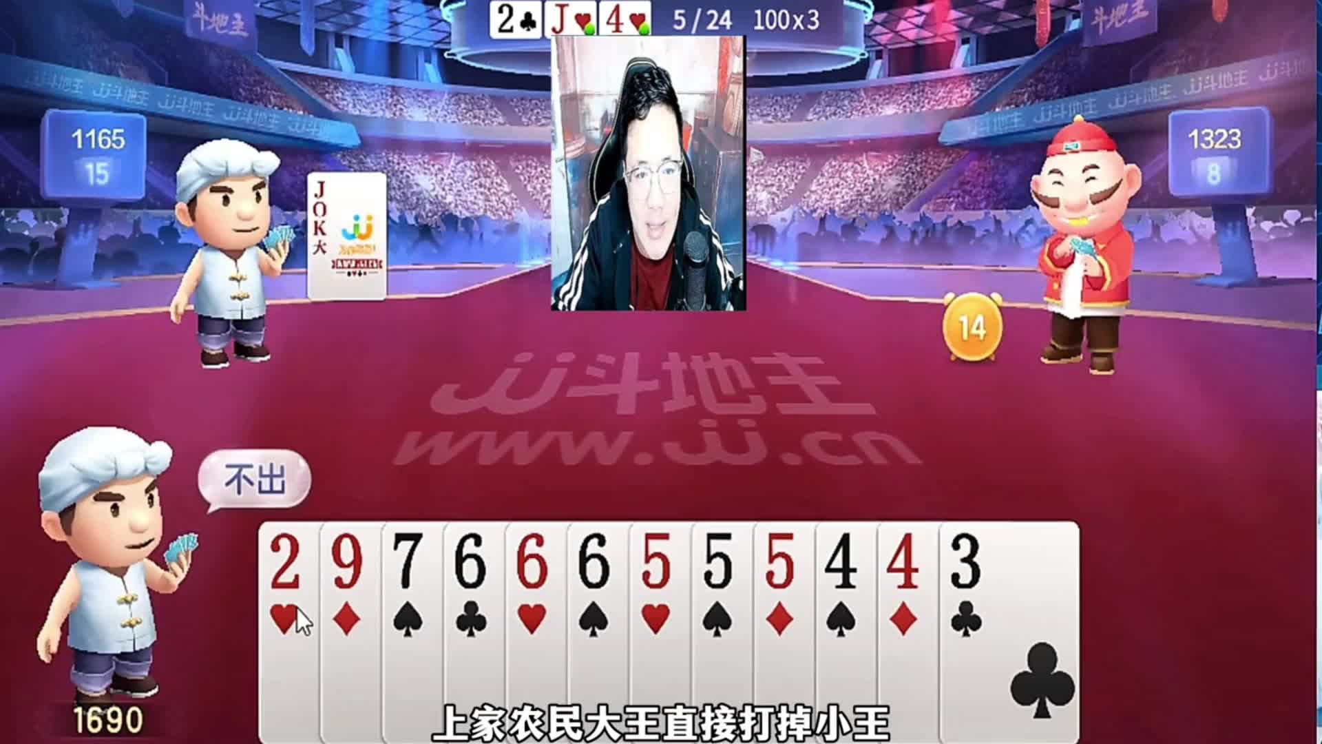 酒老师表演艺术家绝非浪得虚名，主打一个反应迅速