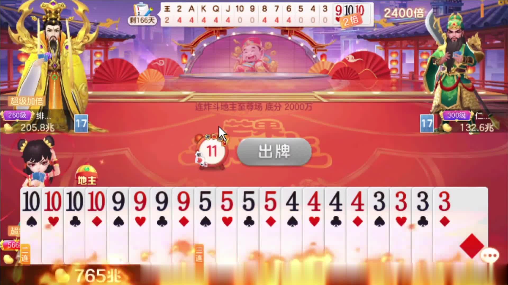 全是炸！四万亿项目