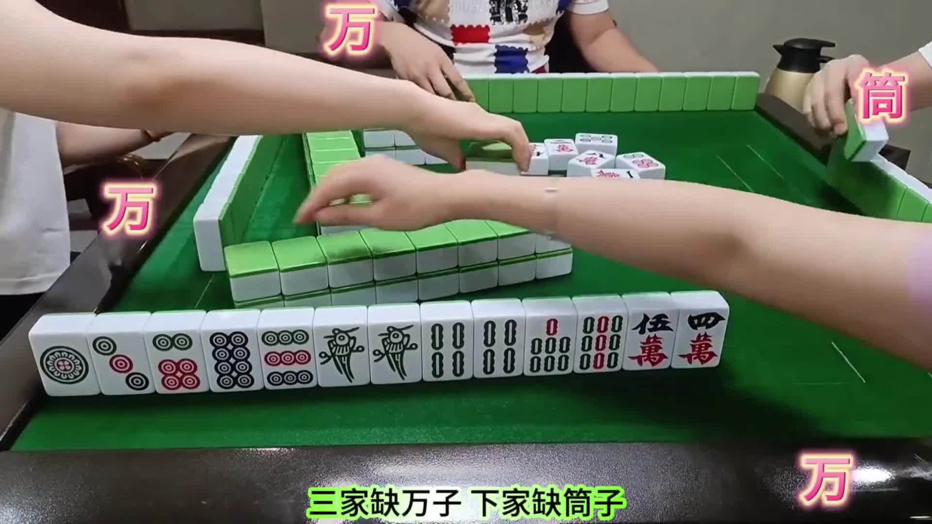 四鸡归位！接好运，能摸四鸡就是好运