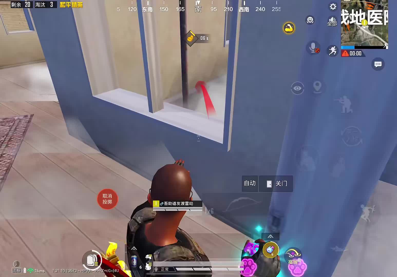 一个假车库来了三队人只用手雷1v99