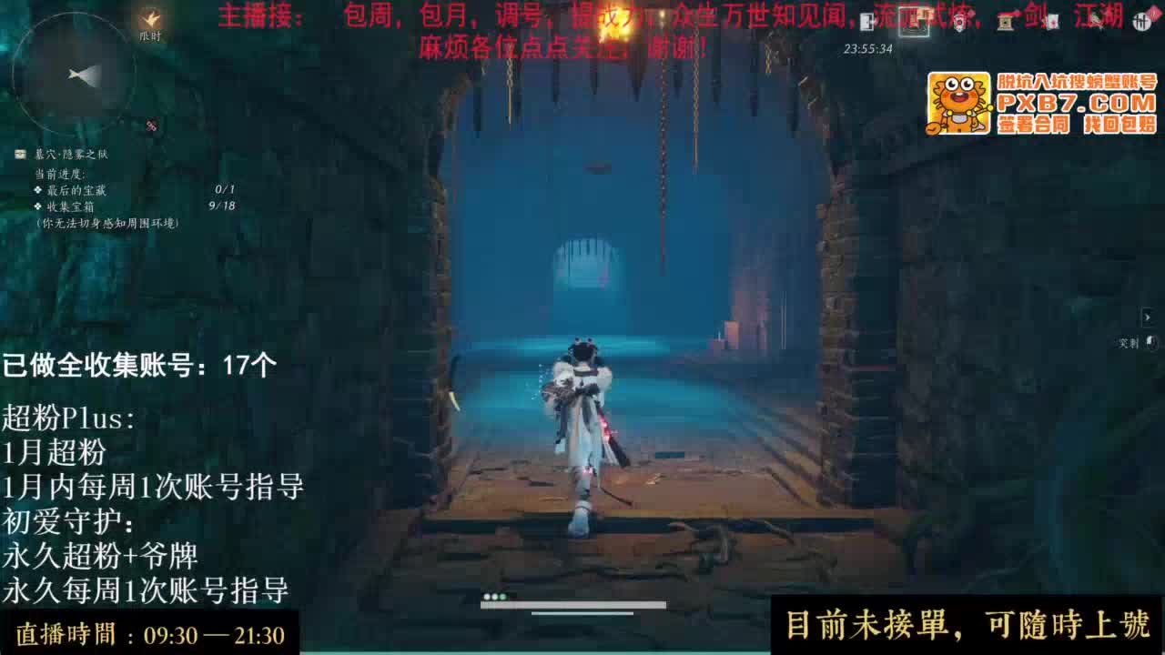 超绝隐雾之狱速通