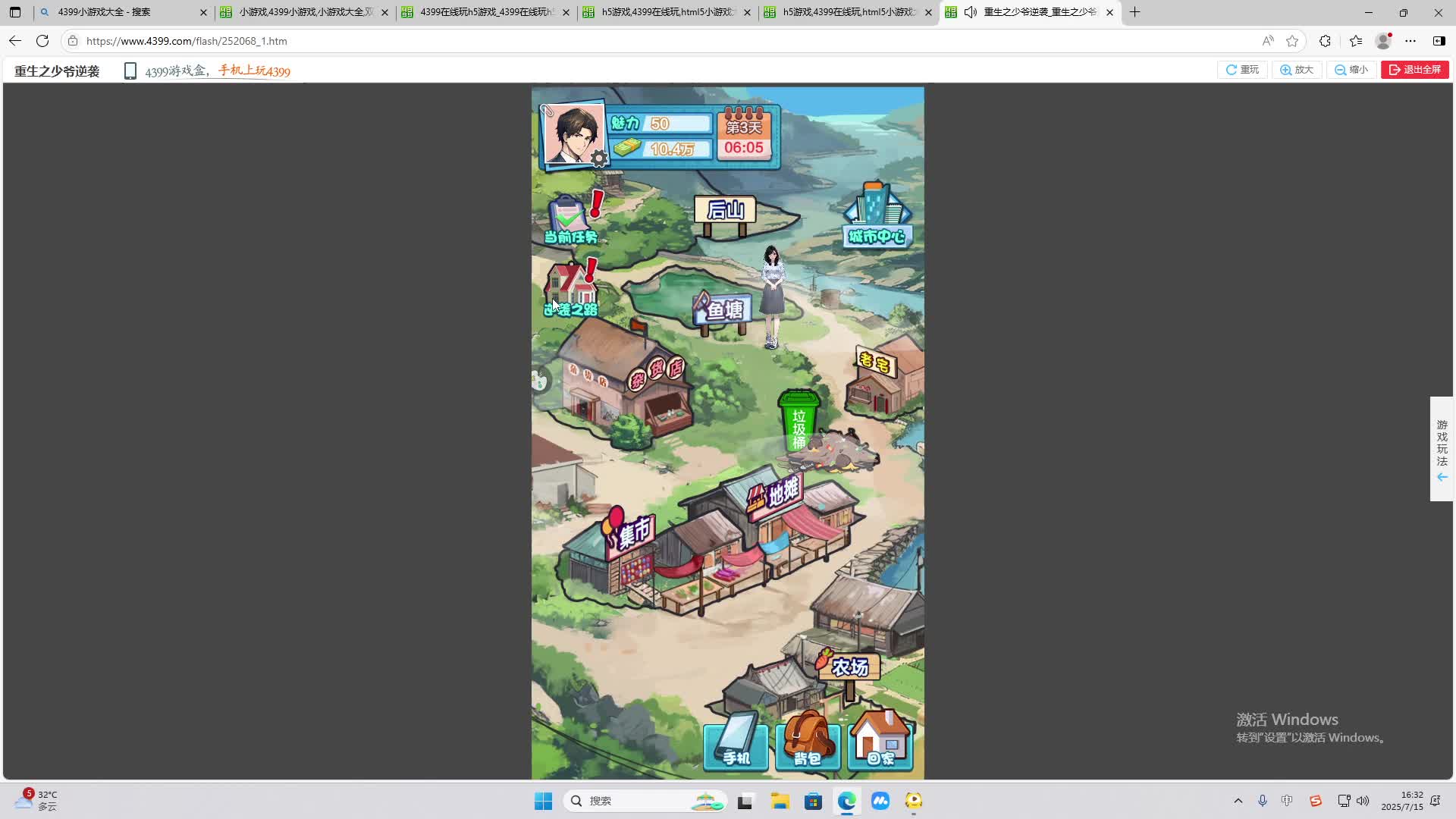 海无量的直播间。-片段2