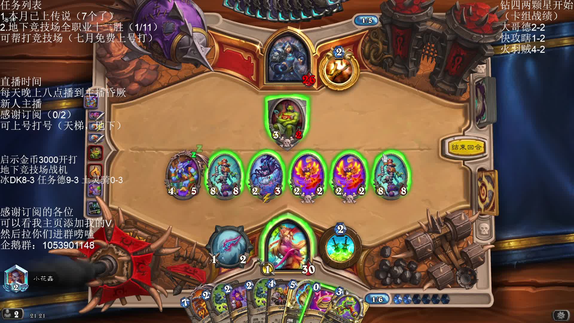 虽迟但到，打完水友号打自己的号！（7.14号直播素材）-片段1