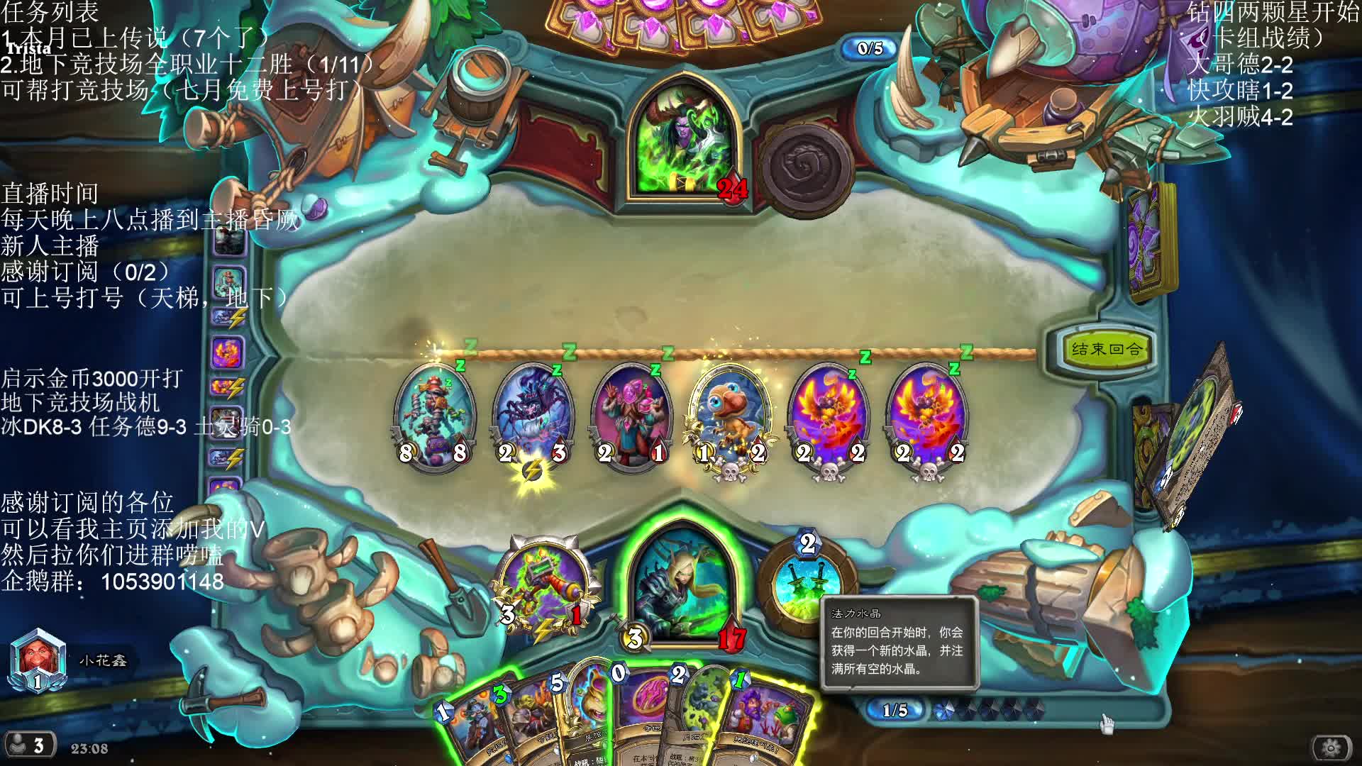 虽迟但到，打完水友号打自己的号！-片段3