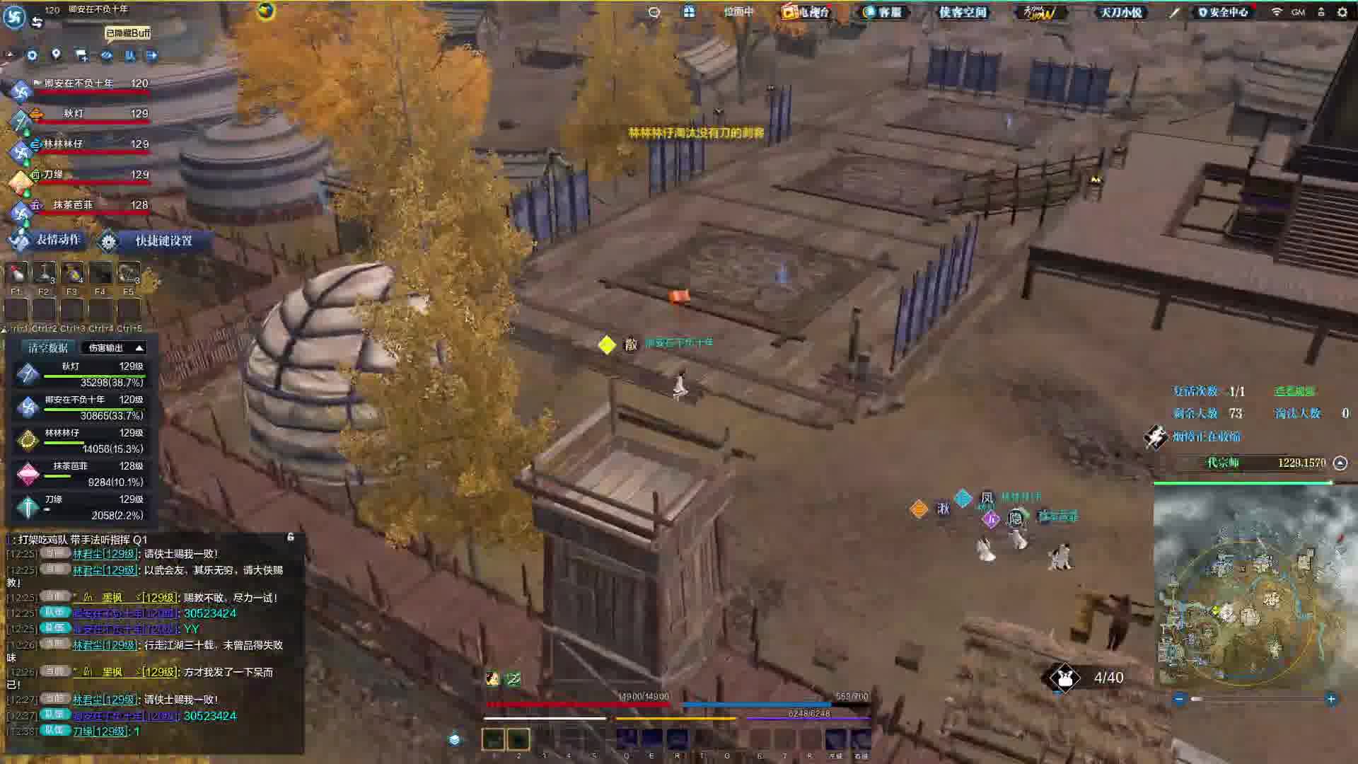 被劝了 不过还好淘汰对面一个