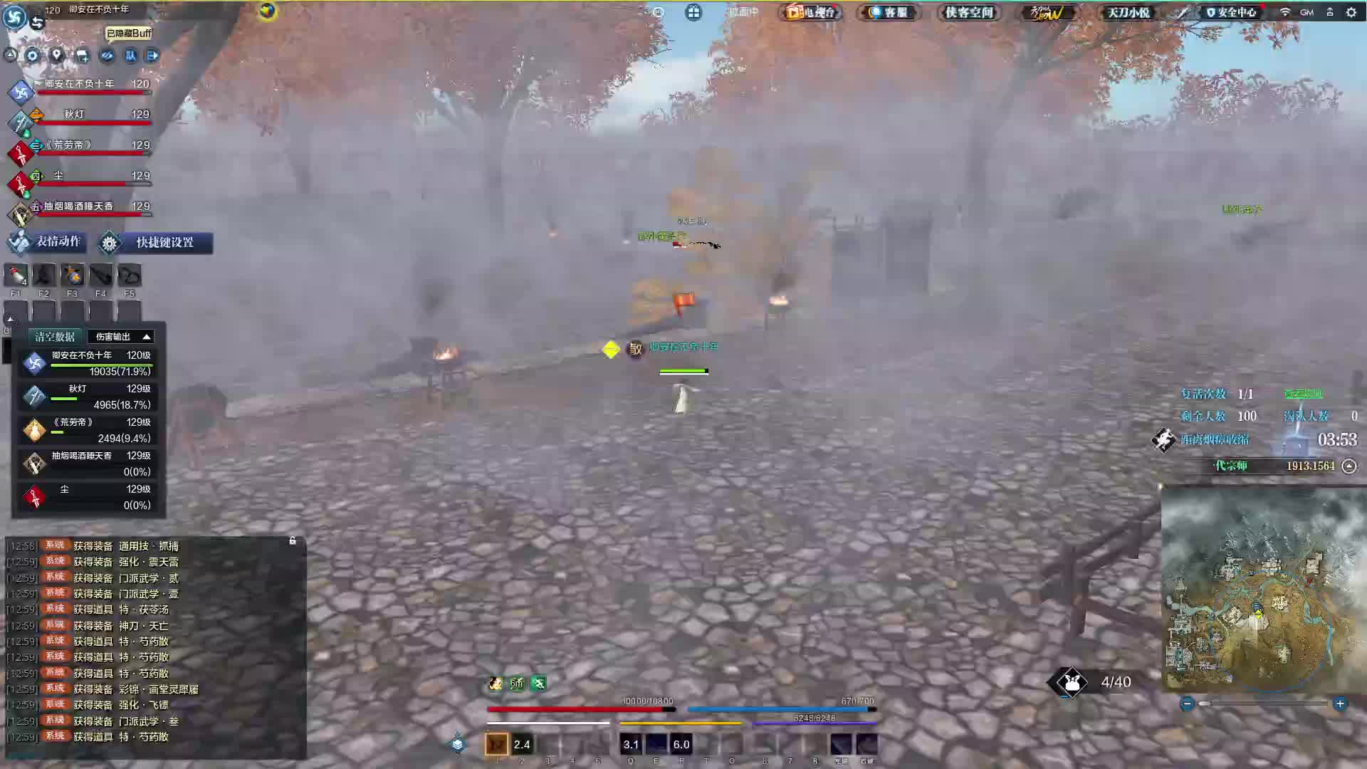 落地藏月湾后转白鹿野正好遇到两队打架