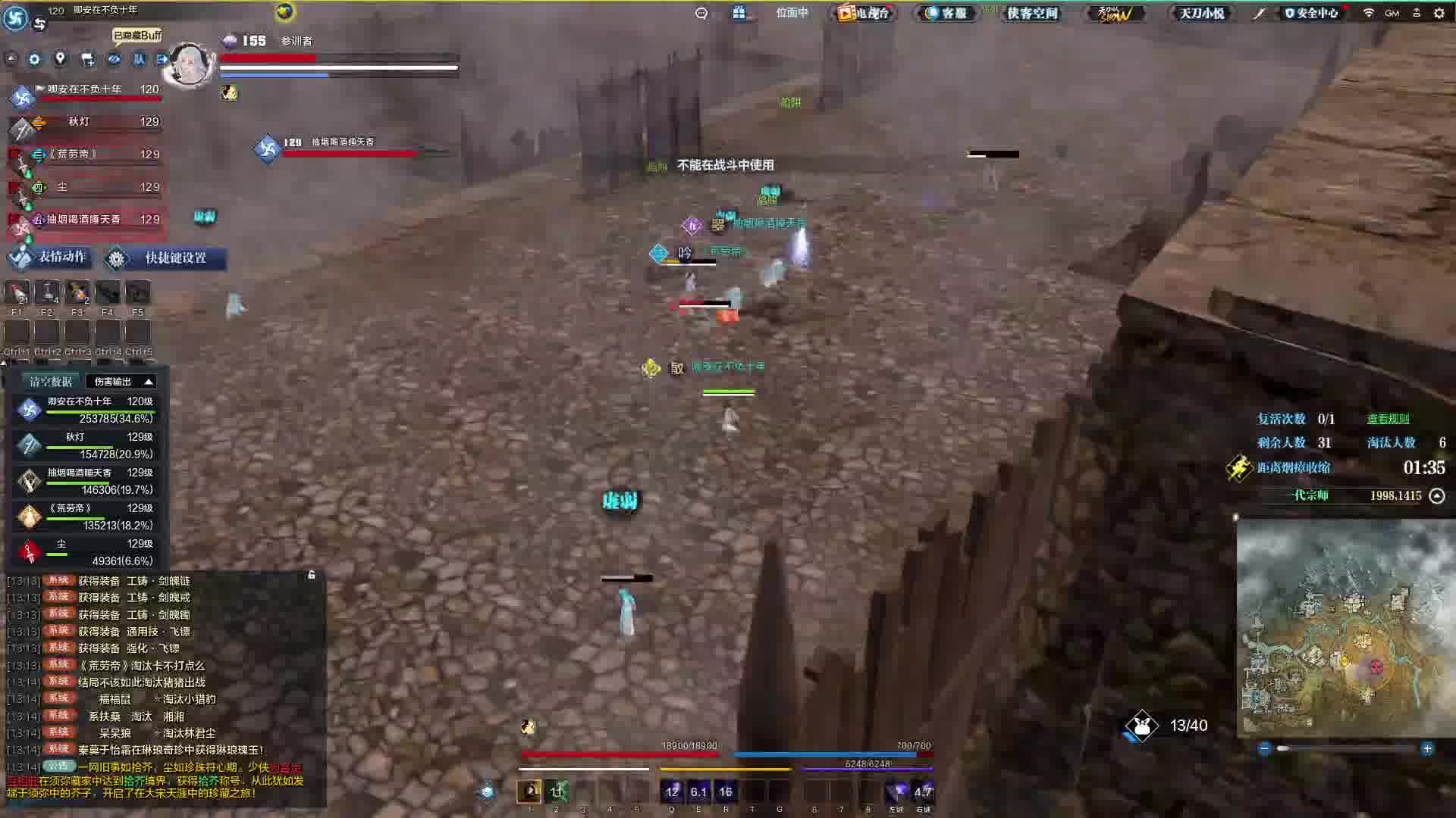 本以为力挽狂澜结果是同归于尽？