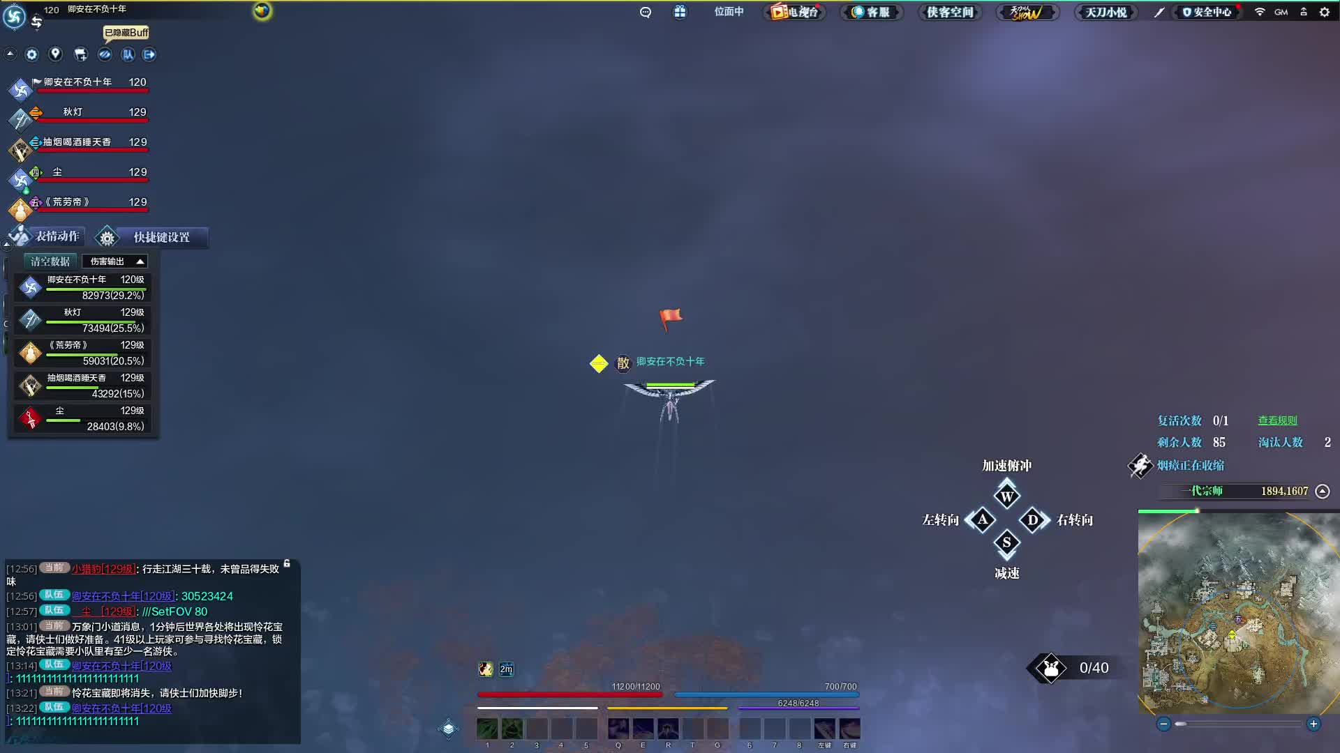 丐帮的劈山现在这么强吗