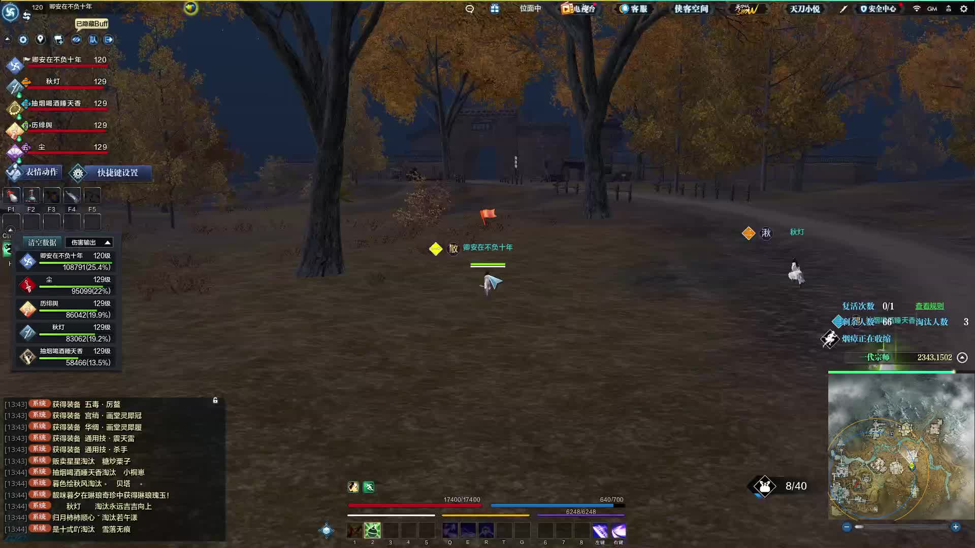 最后的战绩好整齐哈哈哈