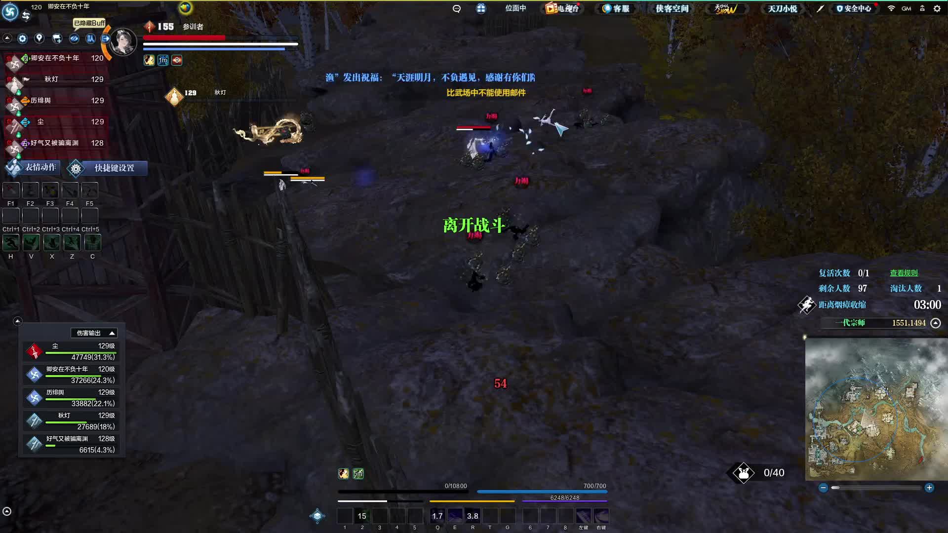 风云人物确实打不过啊