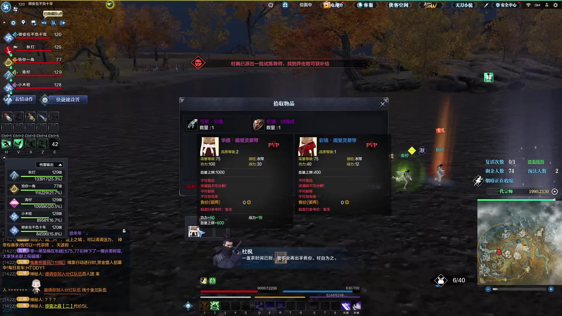 感觉没架打了直接果断选择出去