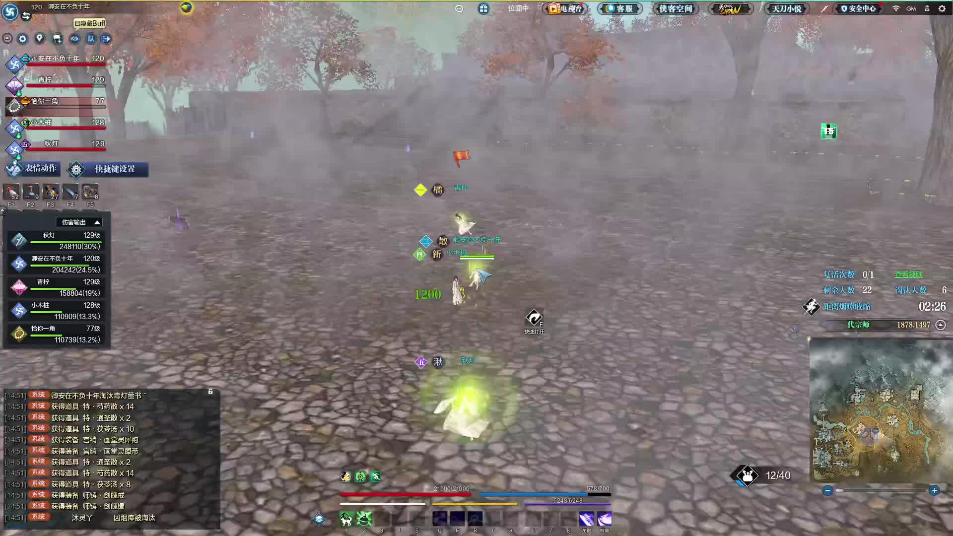 决赛圈不打了选择出去