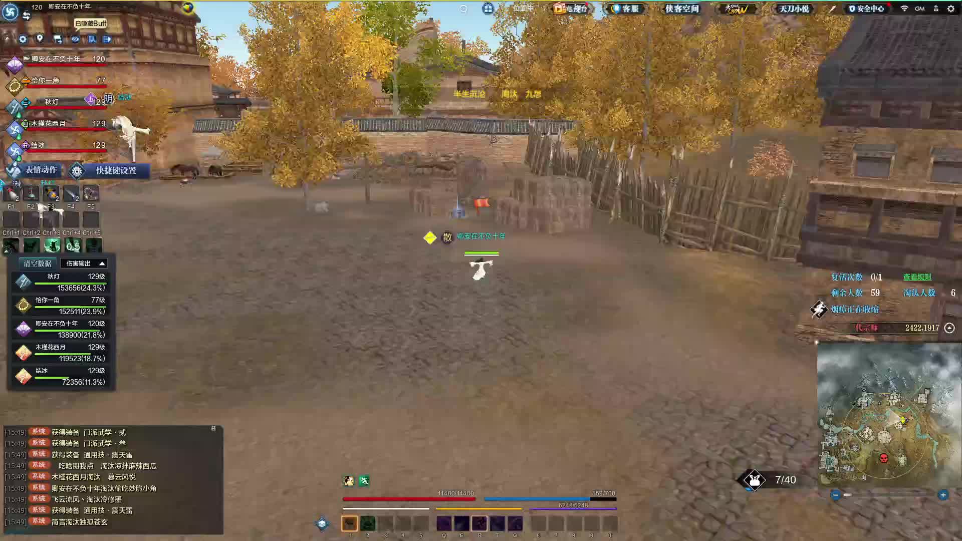 差1个就全员上10杀了