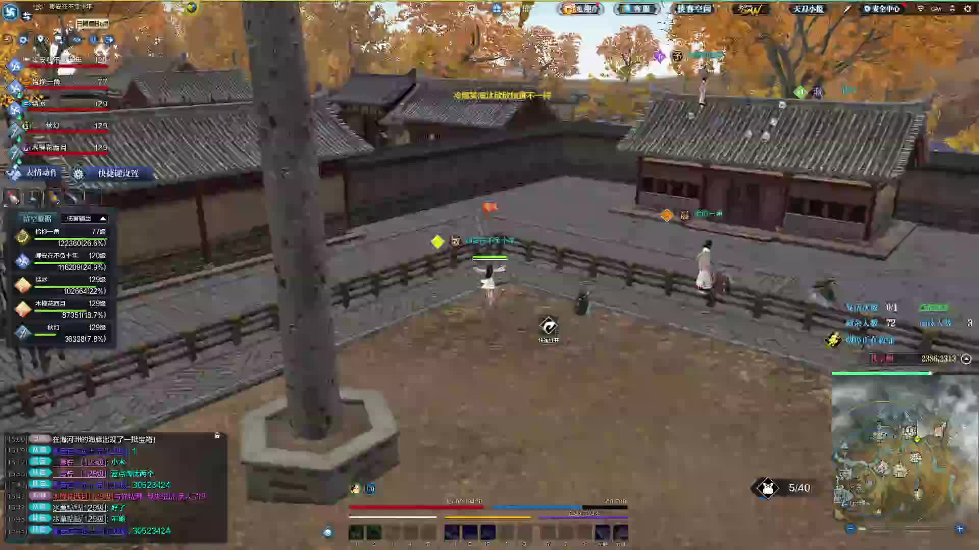 丐帮好强我想玩丐帮了