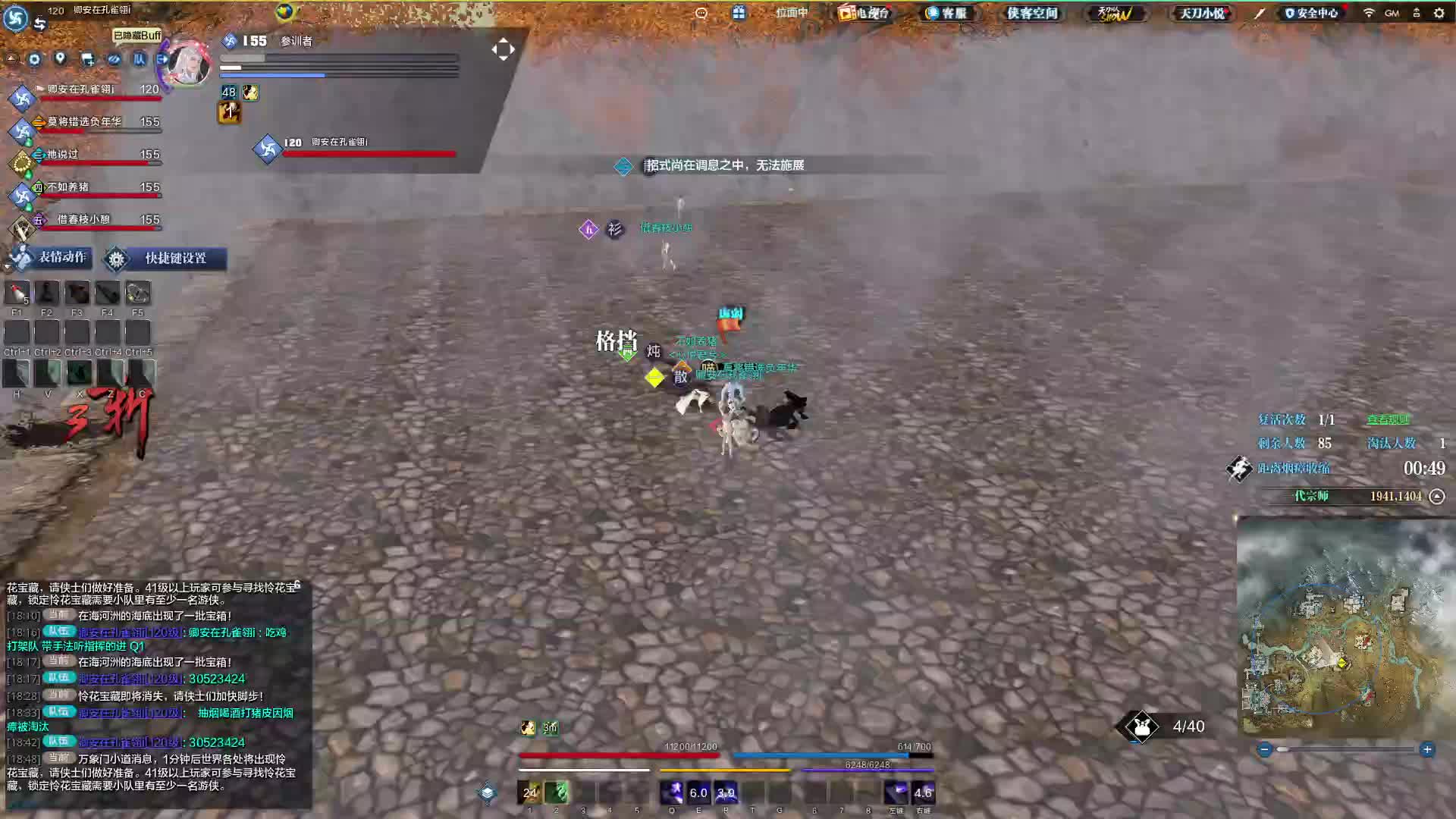 又是古陶的房区