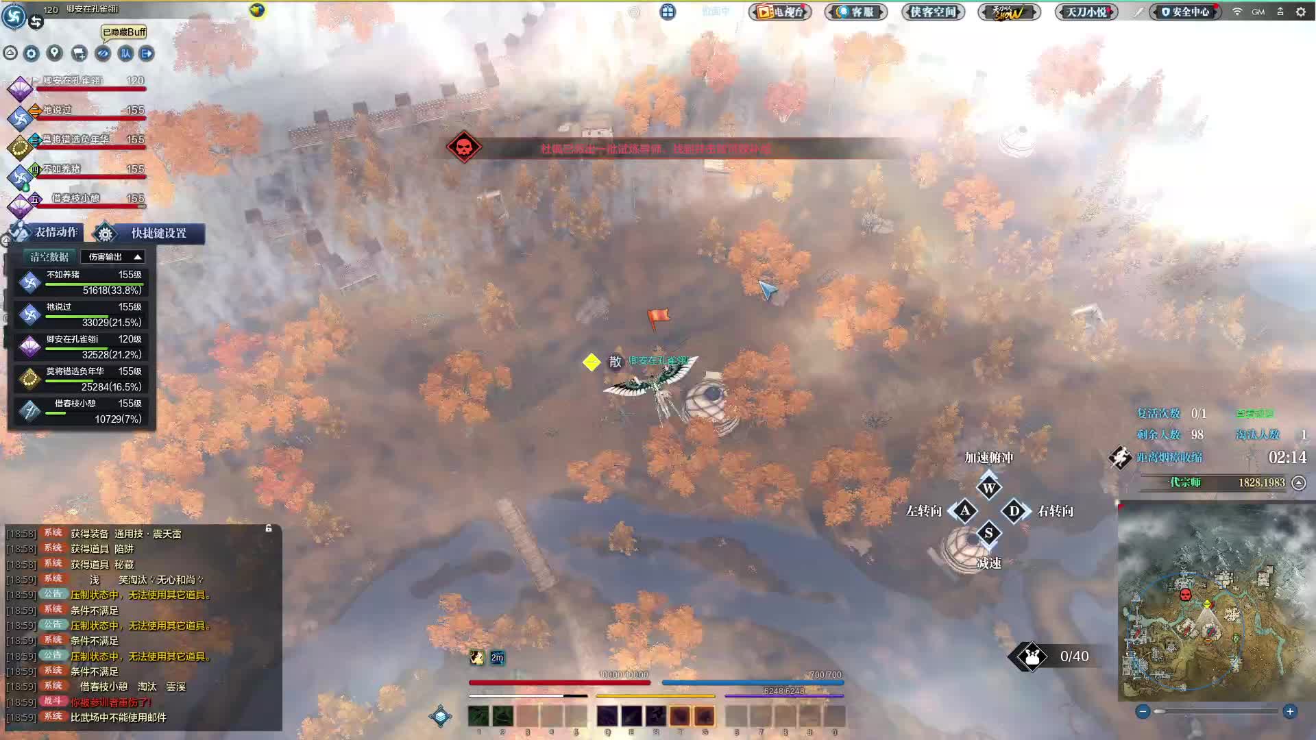 感觉打得不顺手不顺心呢