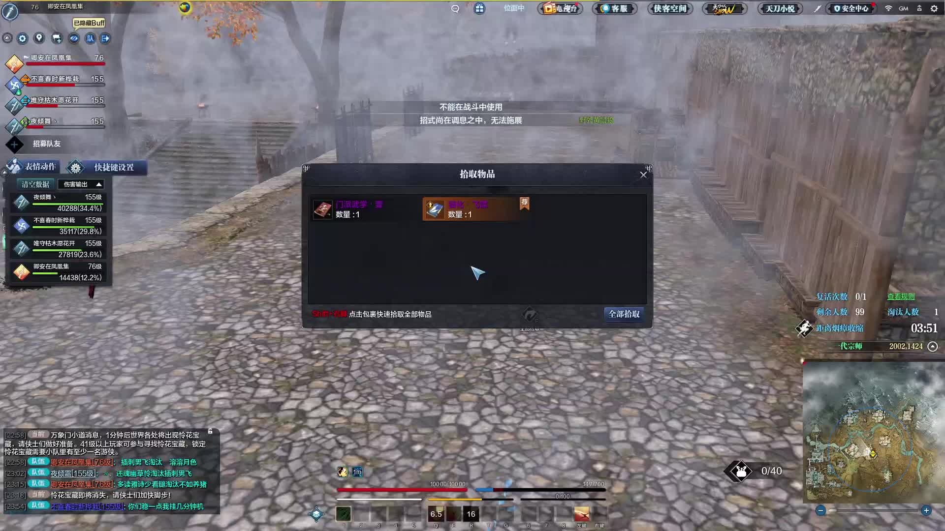 和主包一起玩11