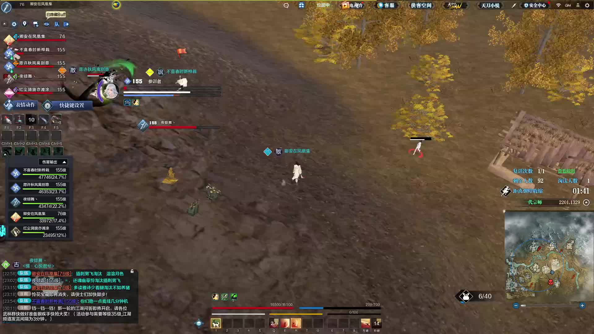 又被风云人物制裁了！