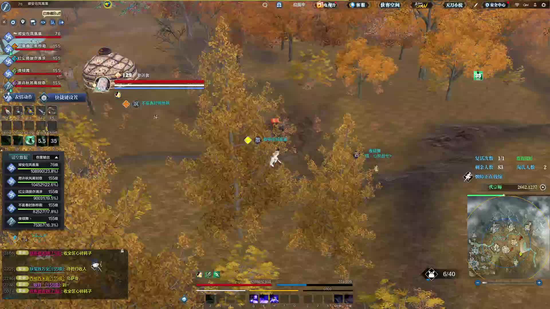 和主包一起玩13