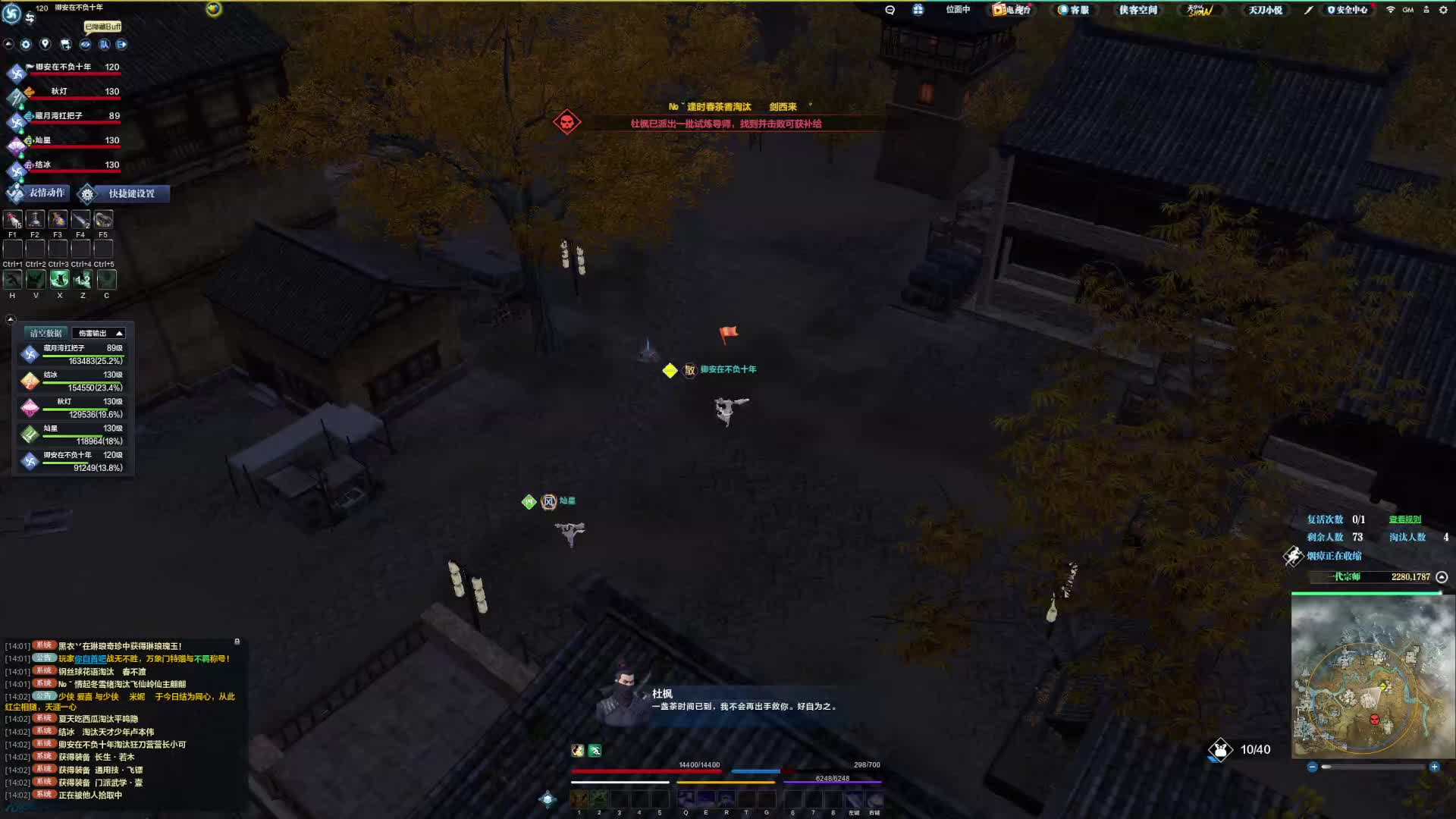 无了之后正好扒两口饭