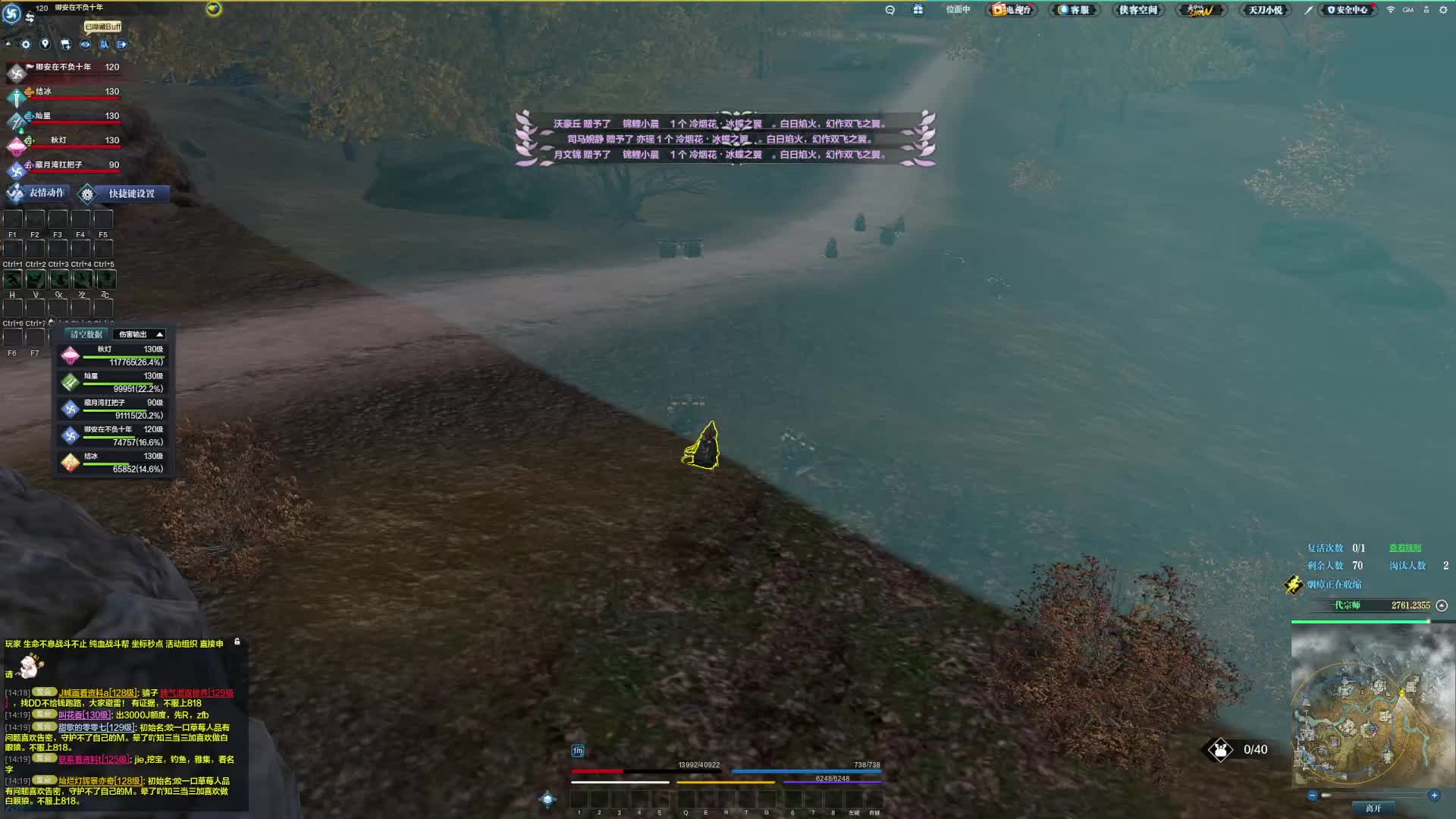 哇天龙这队有个人根本打不动啊