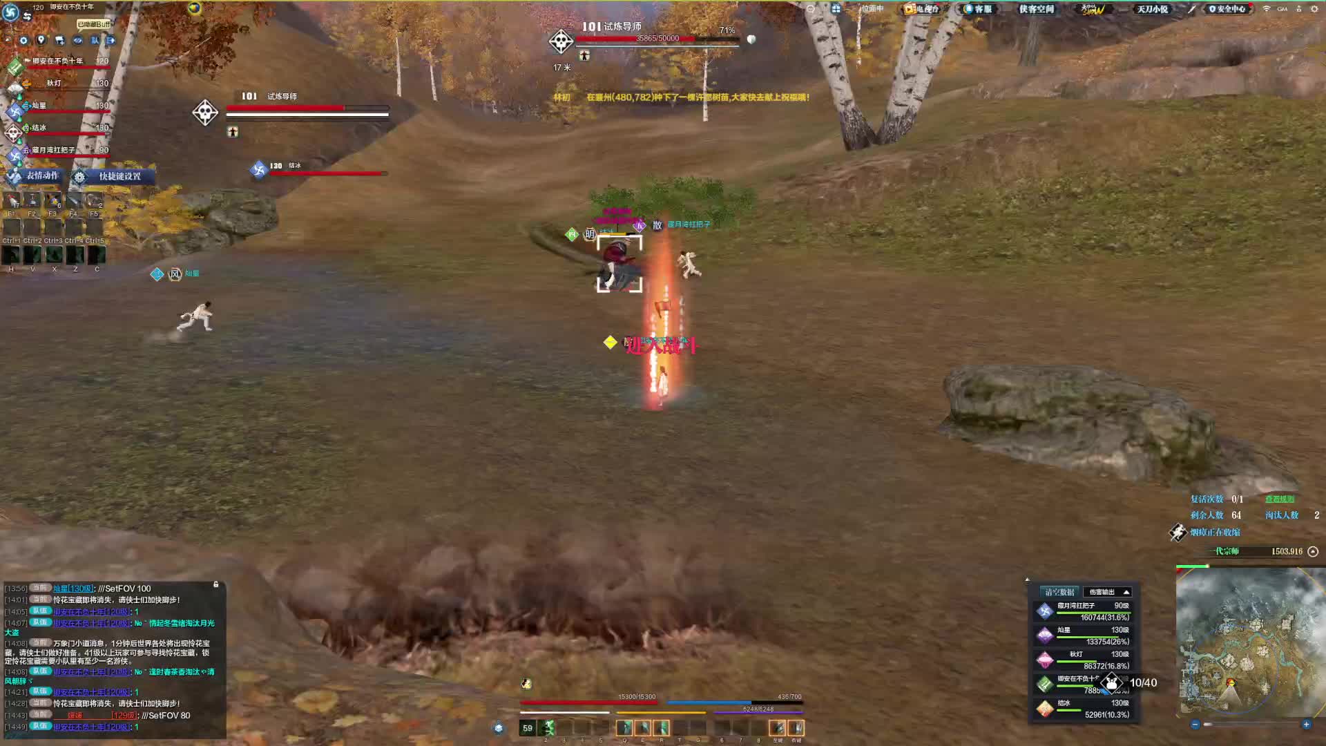 最后悬崖边被苟队劝了 真苟呀他们两队