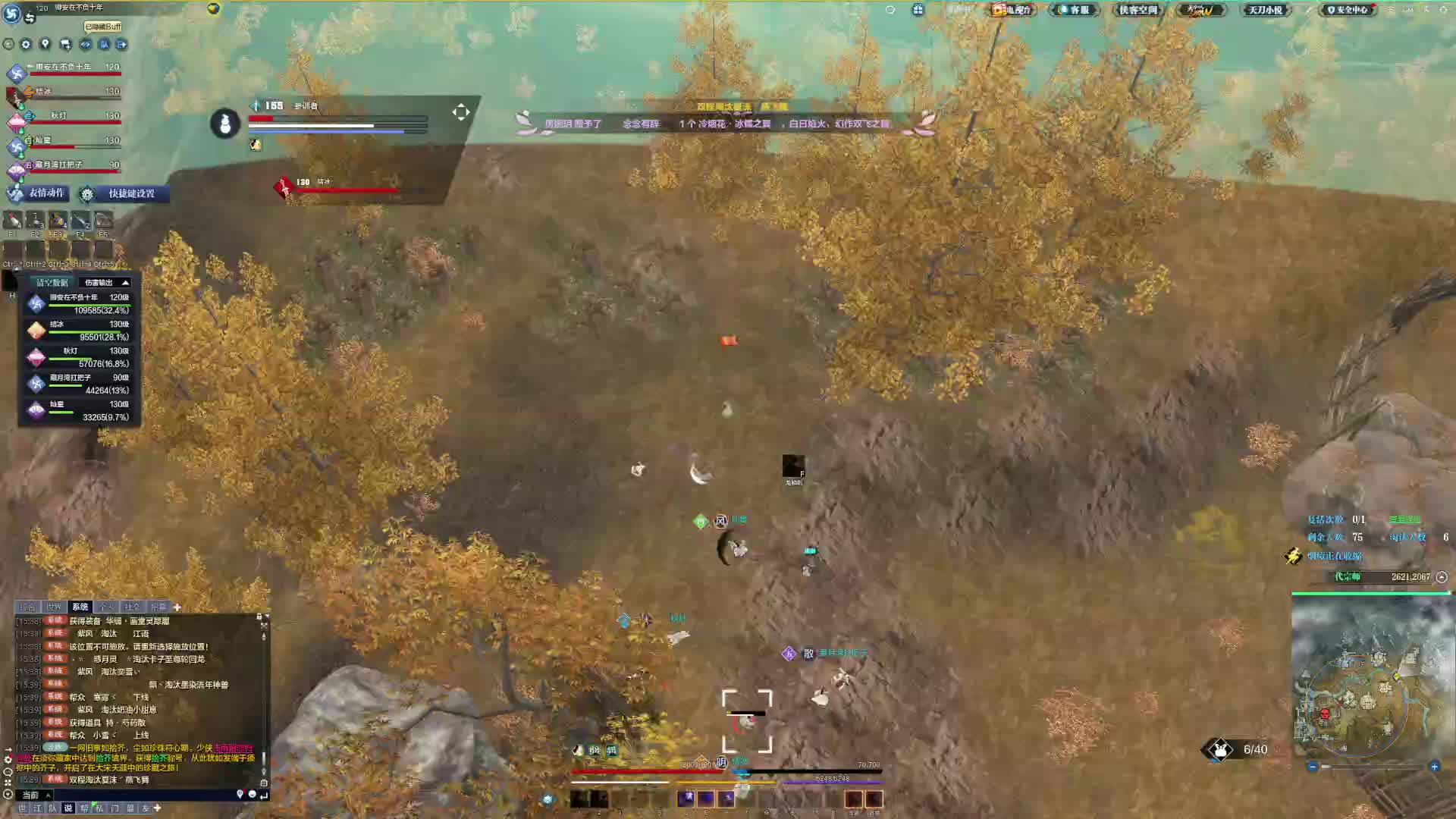 20杀的一把，战战战！