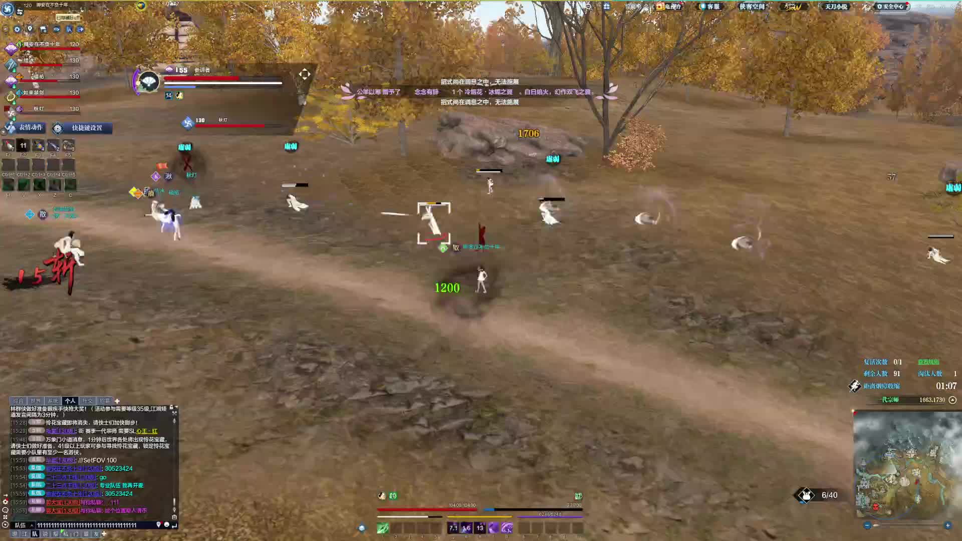 啊啊啊白鹿野后门这波强度我没参与进去