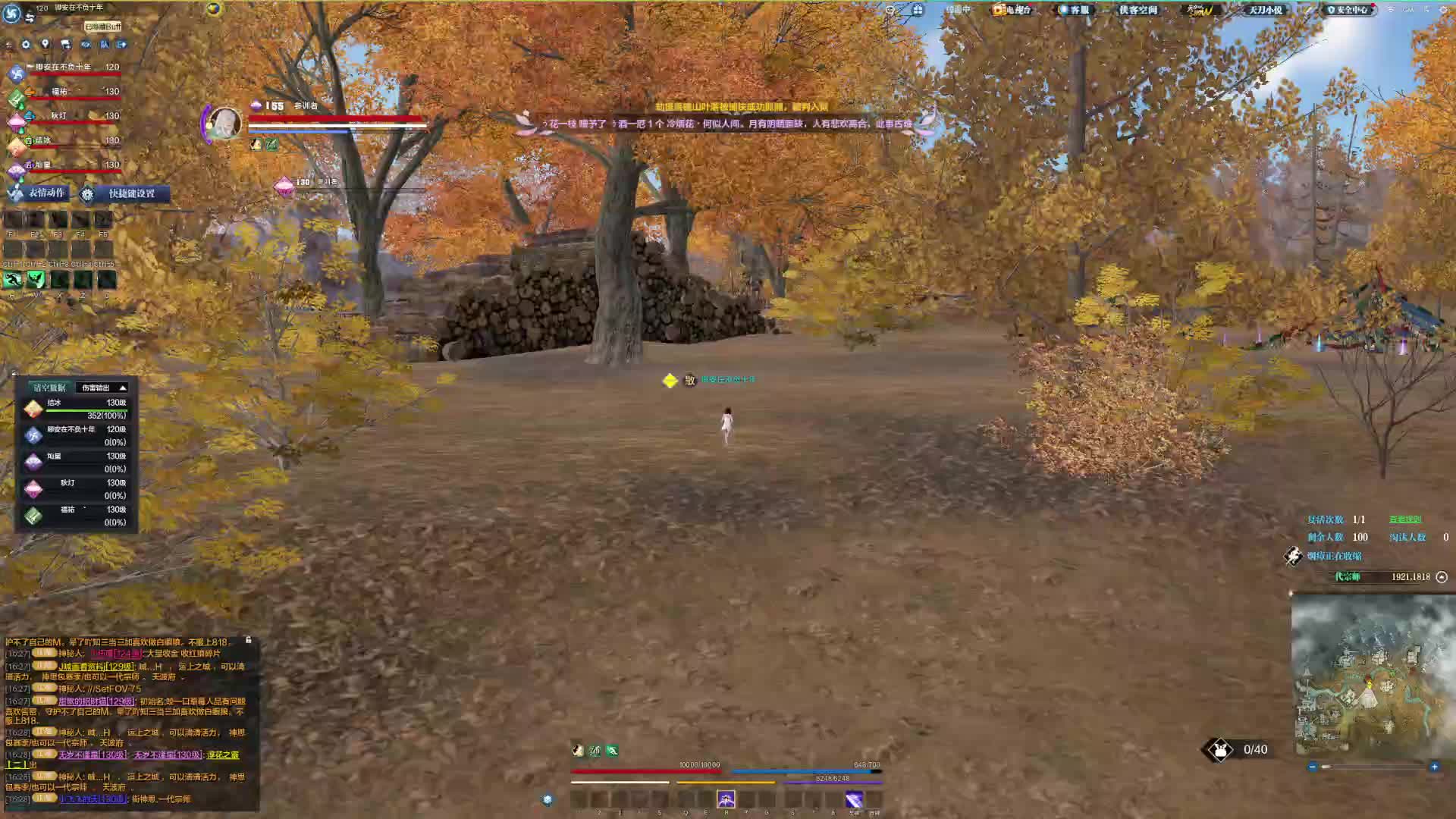 藏月湾落地3队！