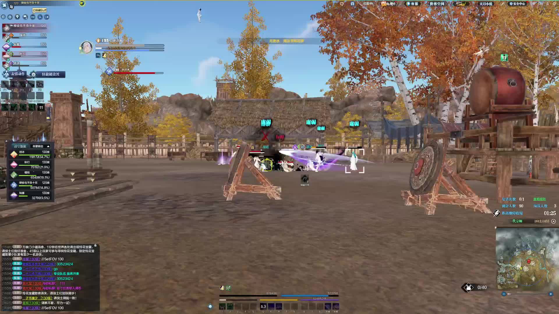 白鹿野一平台又开始混战了！