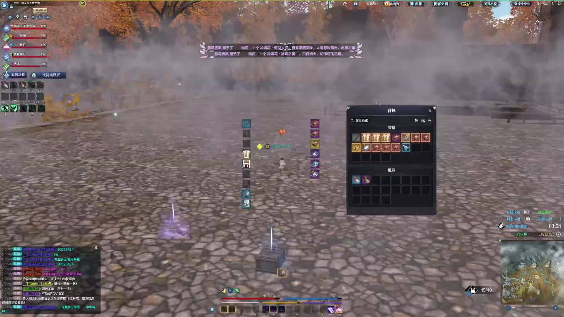 我预感会灭的结果真的应验了