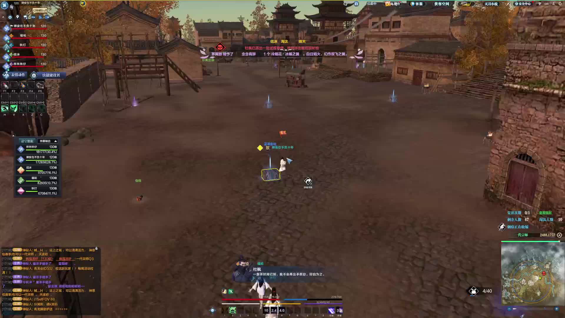 啊又被丐帮制裁了