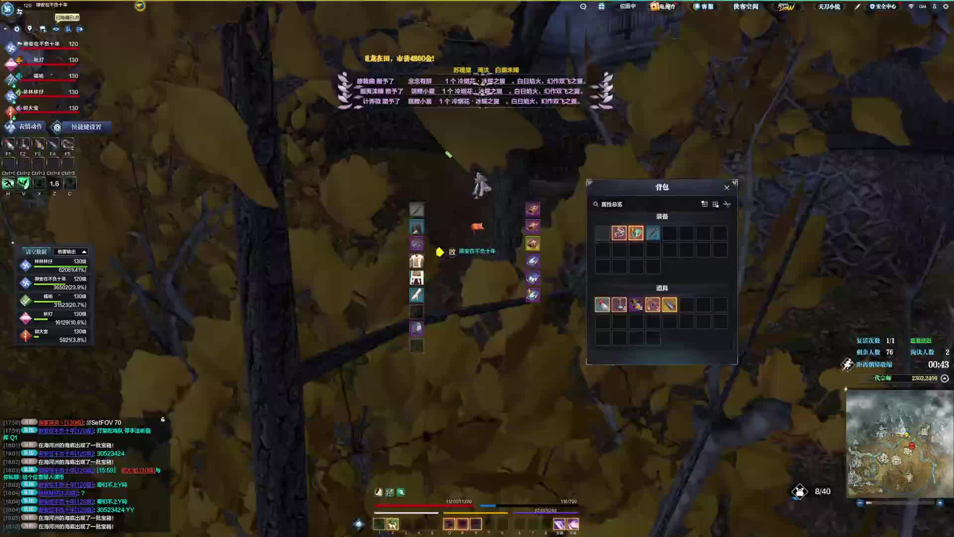 这把直接喷队友了我救他他直接跳跳穿云跑路