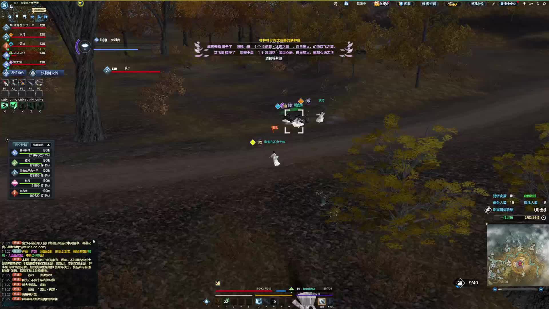 现在这个匹配都是补位的吧