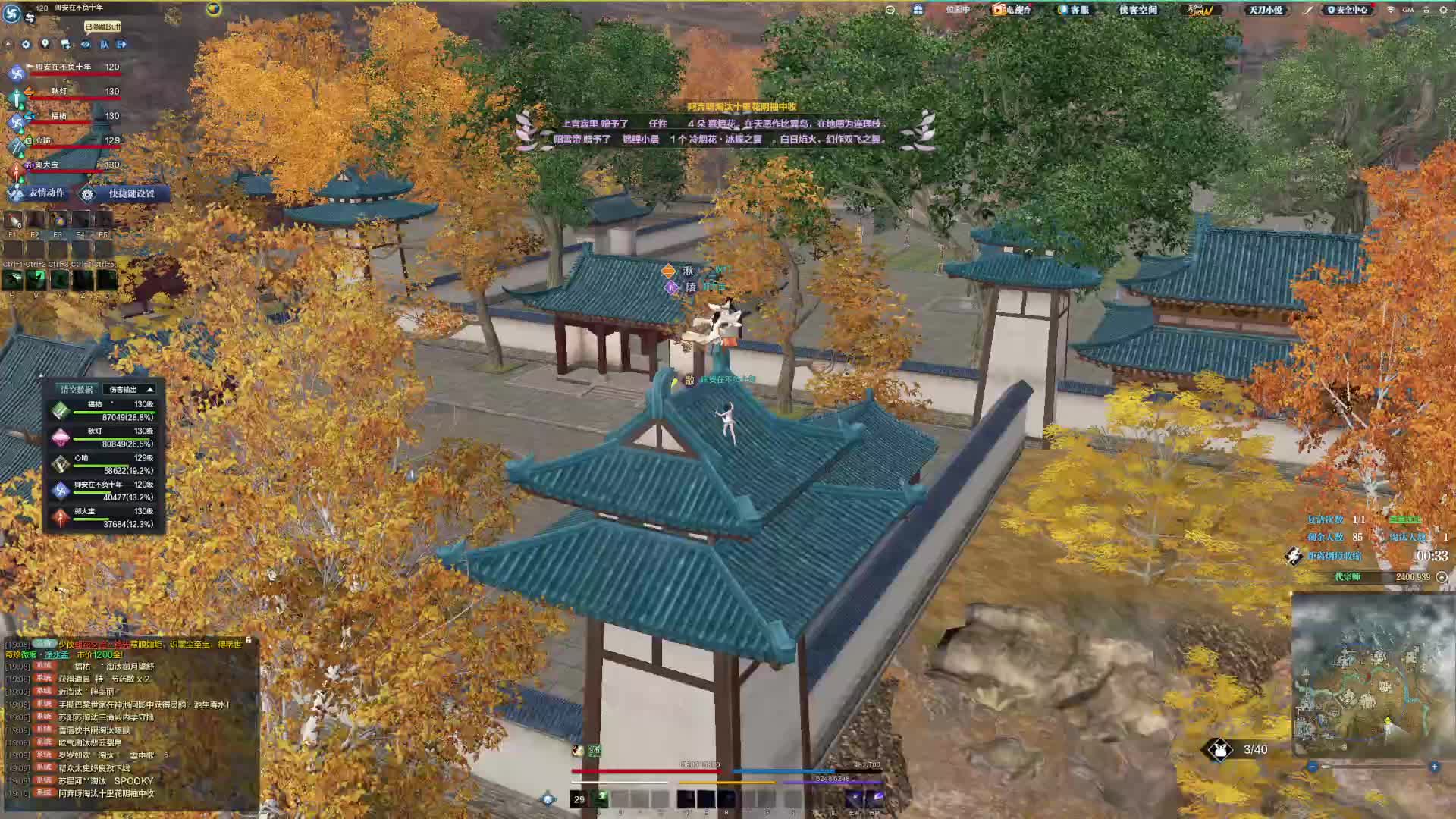 最后一波可惜了，我可以灭队的！