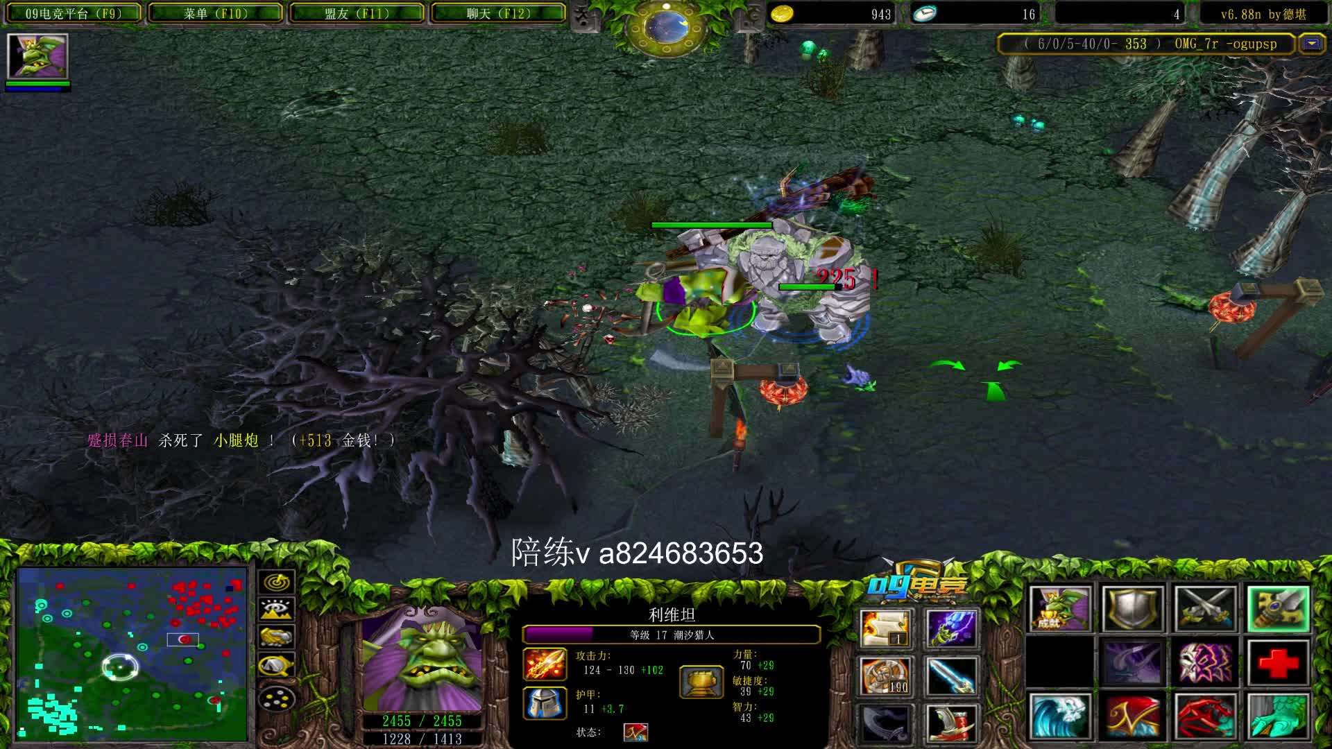 【a8对黑局】白牛C 编制的潮汐