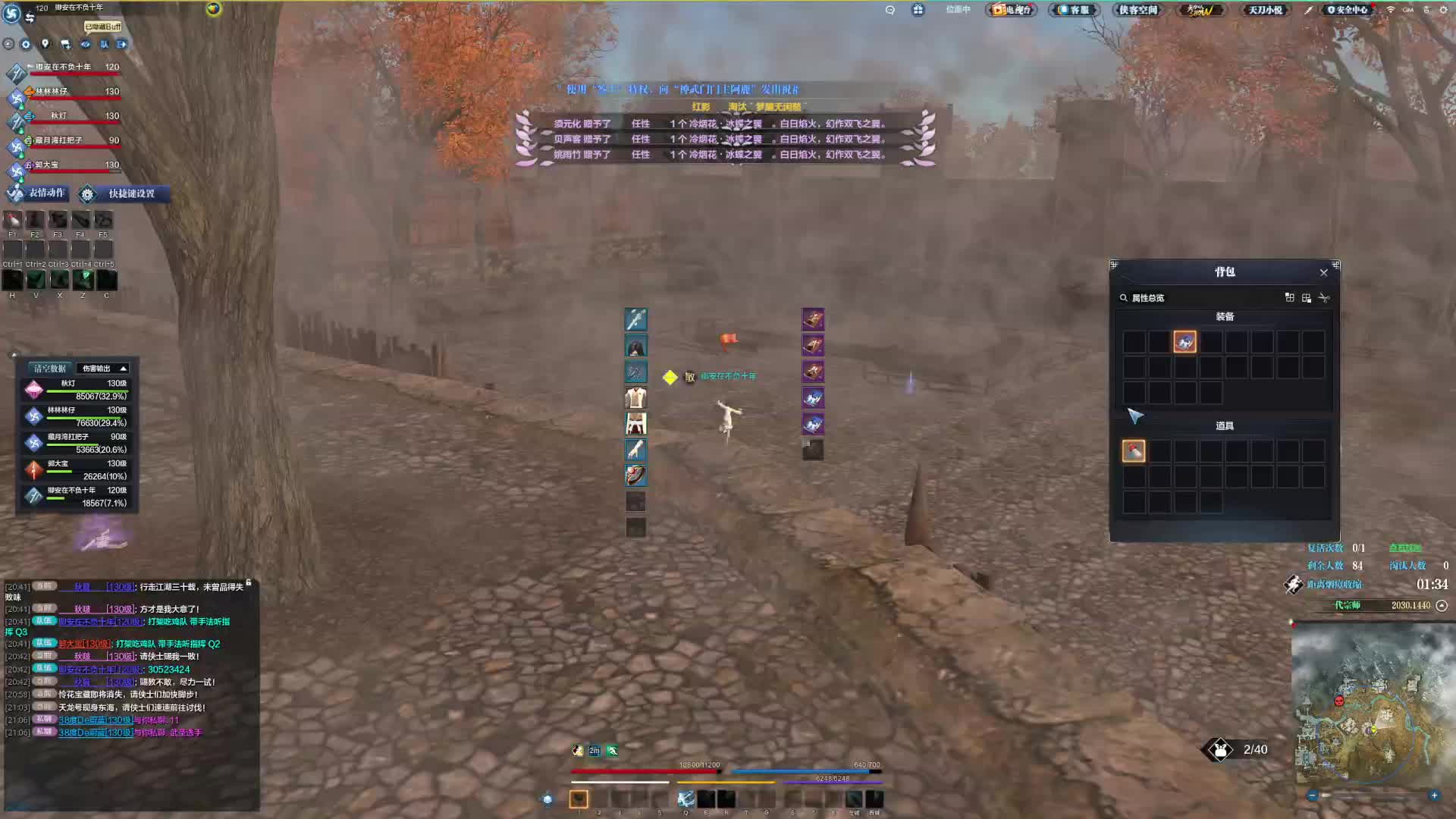 固北岭这波操作失误了