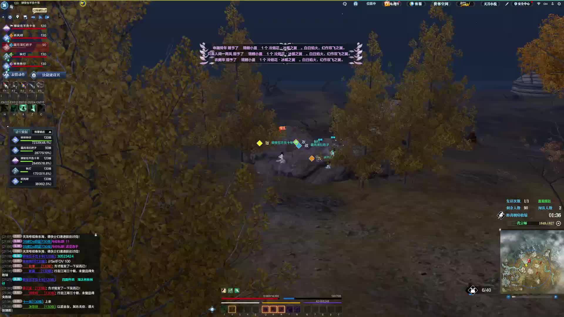 换个唐门感觉好点了就是我的压力更大了