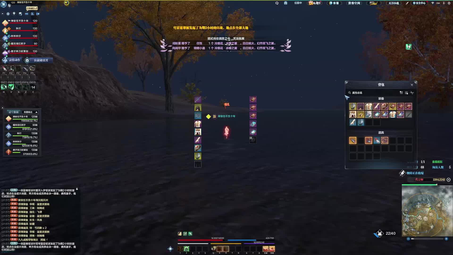 换人后直接强势吃鸡并斩下15人