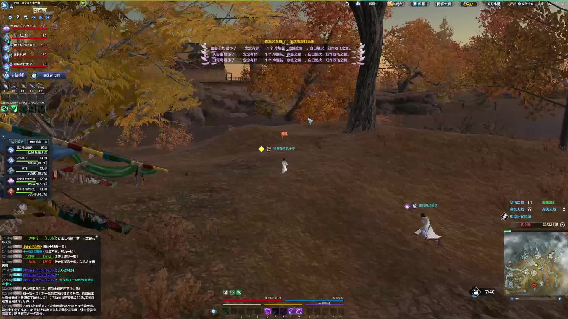 这个圈外的伤害是不是改了毒越来越痛了