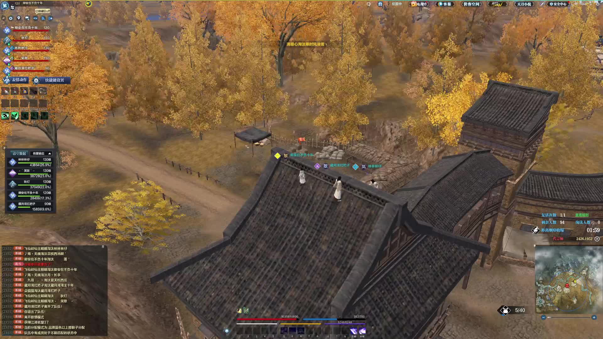 难受啊，古陶镇房区又开始乱战了