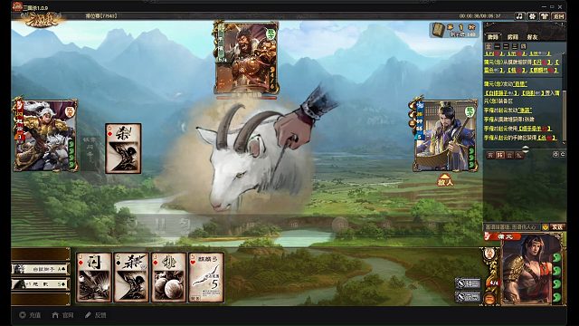 浦沅带闪赵云公会战啦