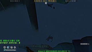 漫漫長夜 收集檔08